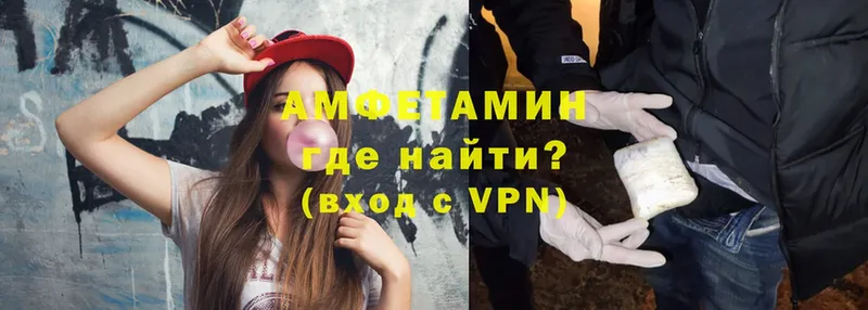 Amphetamine VHQ  Октябрьский 