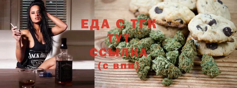 Canna-Cookies марихуана  Октябрьский 