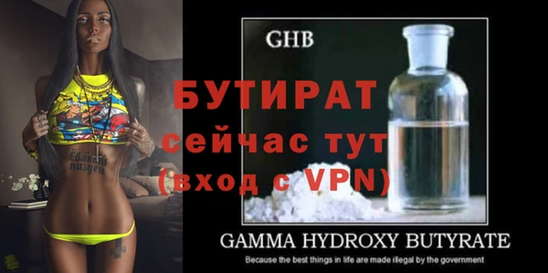 MDMA Premium VHQ Белокуриха