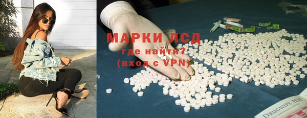 MDMA Premium VHQ Белокуриха